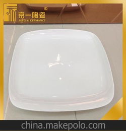 批發高級餐飲日用盤 渡邊正方盤酒店陶瓷日用陶瓷盤 優質低骨瓷