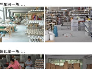 圖 唐山紳士虎唐山骨瓷日用瓷,酒店瓷 餐具茶具批發(fā) 廣州禮品